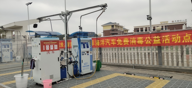 自助洗車機 自助洗車機
